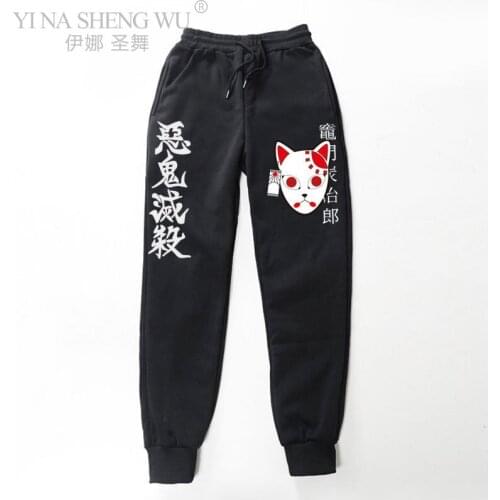 New Sale Japanese Pants Trousers New Fashion Style Printed Men Jogging Pants Streetwear Comfortable Sweatpants Loose Manga Pants