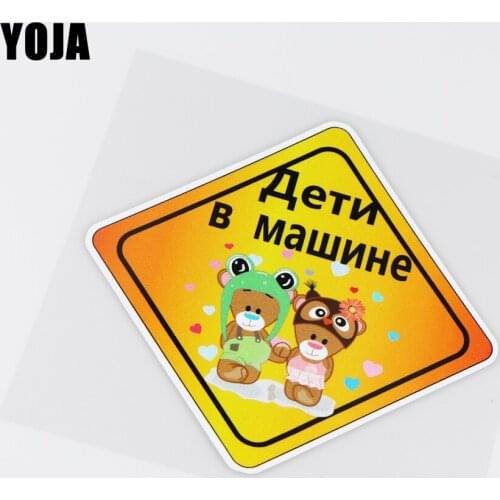 YOJA 15.6X15.6CM Baby On Board Cars Cubs Funny Car Stickers Vinyl Decals ZT3-0068