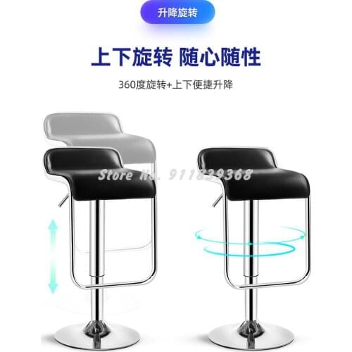 Bar Chair Back Bar Chair Front Desk Lift Bar Chair Household Revolving High Stool Modern Simple Bar Stool
