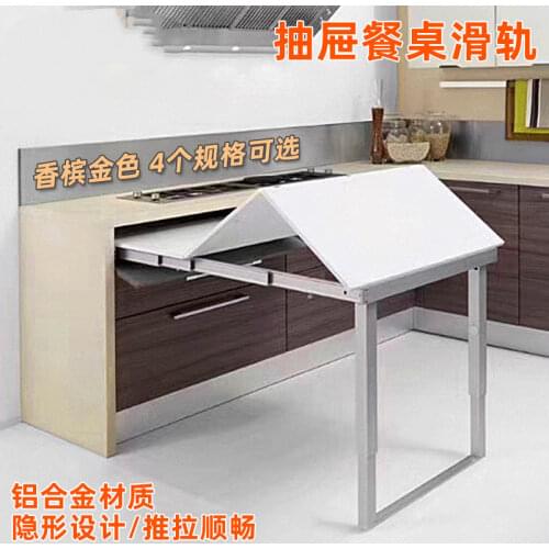 Hidden Folding Table Rails Aluminum Cabinet Drawer Telescopic Dining Table Slide Flat Push Folding Hardware Accessories