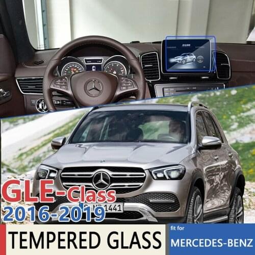 For Mercedes Benz GLE M Class W166 MK3 2016~2019 Car Navigation Auto GPS Film Full Screen Protector Tempered Glass Accessories