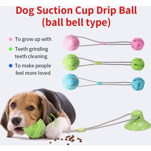 Pet Supplies Dog Interactive Toys Tooth Cleaning Chew Rubber Elastic Leaking Ball Sucker Pull Bite Resistant Molar Bells Rope