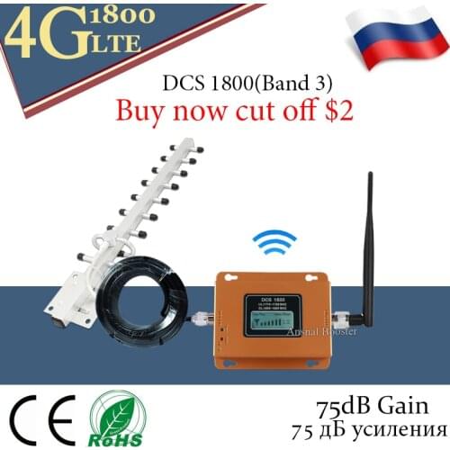 75dB Gain GSM LTE 1800 4G Cellular Amplifier 2g 4g Mobile Signal Booster DCS 1800MHz Mobile GSM Signal Booster
