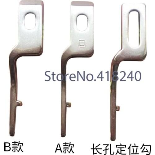 Computer Embroidery Machine Accessories Rotary Hook Positioning Long Hole Shuttle Bed Positioning Hook (fine)