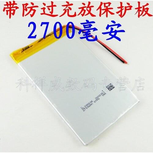 395696 Brown polymer lithium ion battery charging core 3.7V tablet computer Rechargeable Li-ion Cell