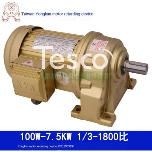 Horizontal Yongkun gear reducer motor 1 / 2HP YK brand reducer motor three-phase motor 380V 220V400W