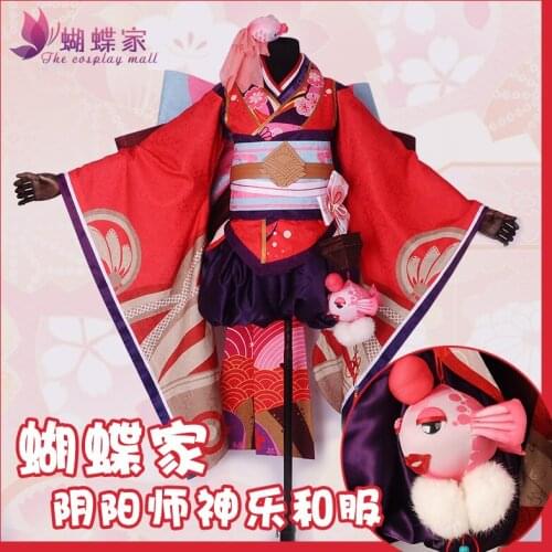 2017 Hot Game Yin Yang Master Onmyoji Minamoto Kagura Cosplay costume Kawaii Red Kimono suit for adult woman made for Halloween