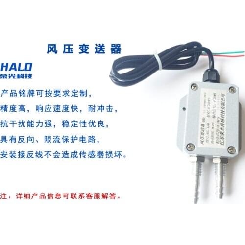 Differential Pressure Transmitter Negative Pressure Sensor Furnace Pressure Transmitter Chicken Farm Wind Pressure Transmitter