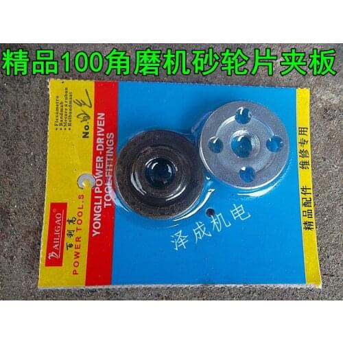Fine grinding wheel angle grinder plate 100MM angle grinder grinding wheel plate nut F3 accessories