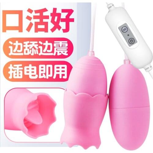 USB Tongue Vibrator For Women Oral Sex Clitoris Licking G spot Stimulator Sex Toys for Woman 12 Speeds Vibrating Egg Masturbator