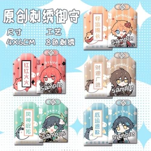 Genshin Impact Diluc Ragnvindr Tartaglia Xiao Zhongli Venti Creative OMaMoRi Amulet Good Luck Pray Pendant Toy Keychain Cosplay
