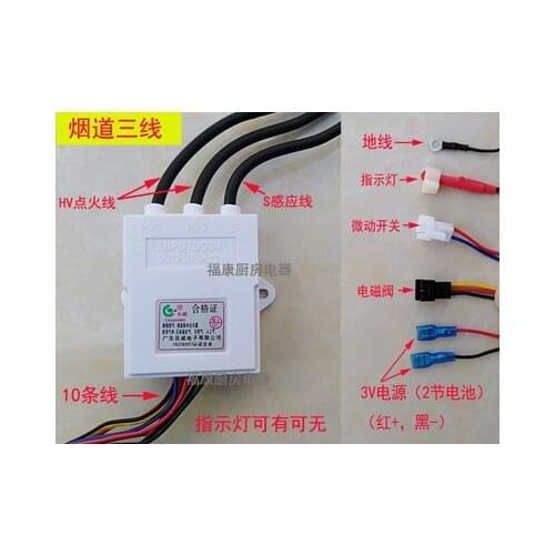 Pulse ignition controller gas water heater igniter flue pulse lighter DC3V