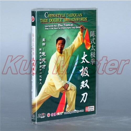 Chen style Taiji Quan Taiji Double Broadswords Tai chi Teaching Disc English Subtitles 2 DVD