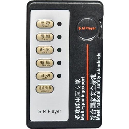 Electric Shock Part Penis Enlargement Ring Host Supply Digital Therapy Massager Electric Shock Sex Toys Professional Host E015C