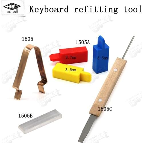 Palace piano tuning tool tuning maintenance 1505 key hole bracer key hole cork piercing tweener