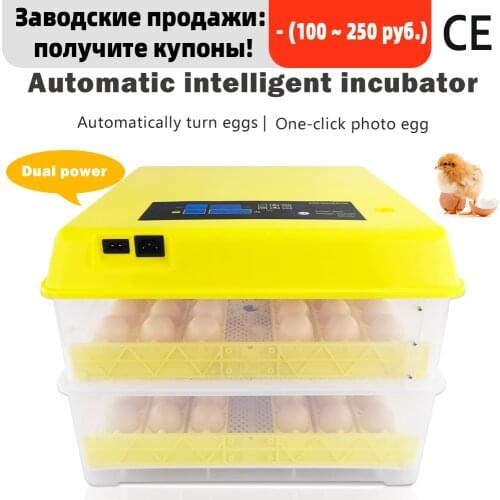 48 egg 96 Eggs New Style Intelligent Incubator For Chicken Duck Goose Quail Brooder Upgraded Automatic Farm Incubation Tools