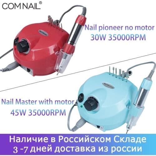 Newest Pro Electric Manicure Nail Drill Master No Heat Heavy Handle Drill Accessory for Nail Lacquer Remove Manicure Machine