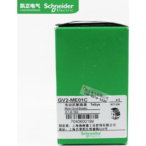 Original authentic Schneider motor circuit breaker GV2-ME01C GV2ME01C 0.1-0.16A