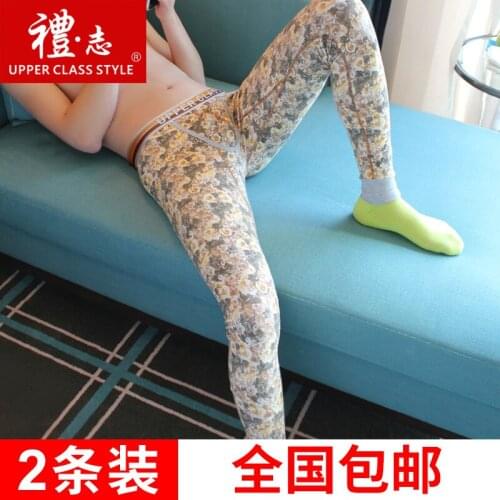 2016 National trend male long johns separate cotton beauty care legging tight fitting male u the trend of wool pants 521