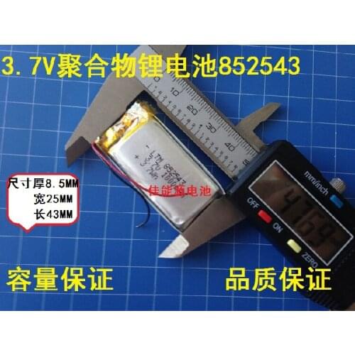 3.7V polymer lithium battery 852543 1000MAH driving record books E Luhang navigator Rechargeable Li-ion Cell