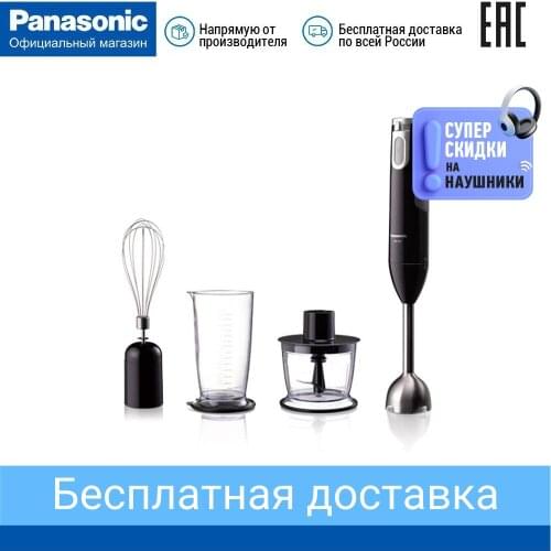 Венчики для блендеров Panasonic China At AliExpress