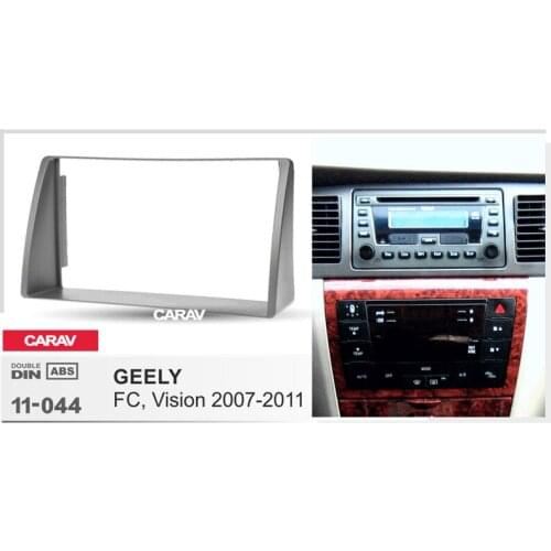 2Din Radio Fascia for GEELY FC Vision 2007-2011 Stereo Panel Mounting Installation Dash Kit Trim Frame CARAV 22-044
