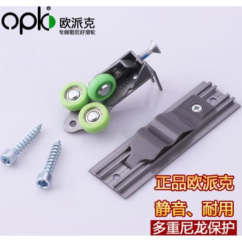 Wardrobe sliding wooden Door Anti-jump roller wheel Buffer Damper Matching Limit Anti-jump Track damping Pulley wheel