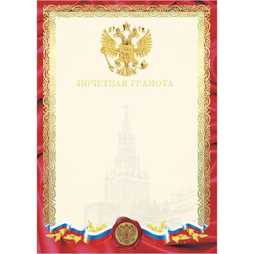 Бумага ArtSpace China At AliExpress