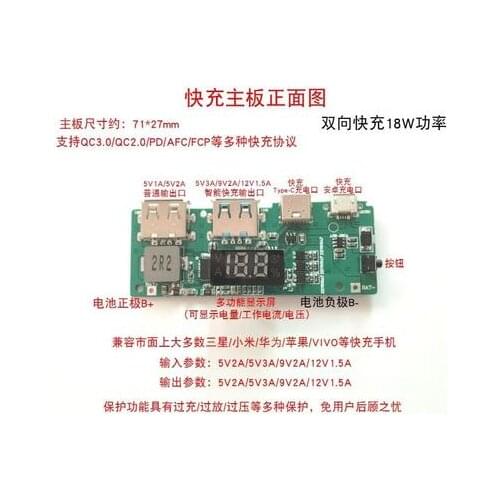 QC3.0 Fast Charge Polymer Power Bank DIY Shell 8 Mobile Power 18650 Battery Box 20000 Kit