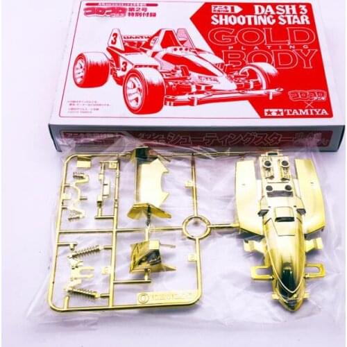 DASH 3 SHOOTING STAR Car Body Gold Electroplated Car Cover/Shell 63609 For MS Chassis For Tamiya Mini 4WD Racing Car Model