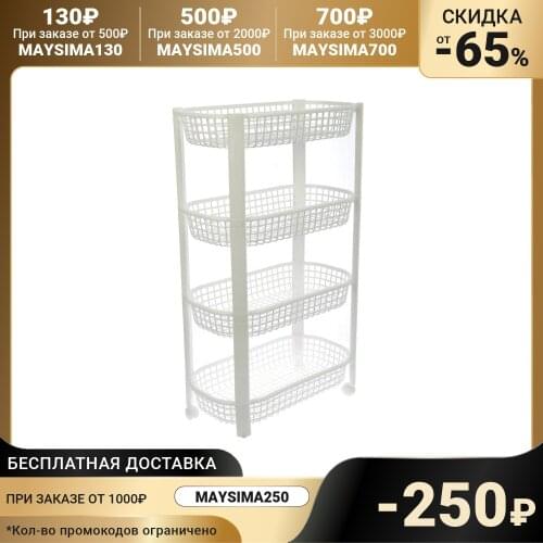 IDEA Bathroom Shelves