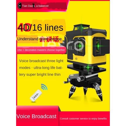 16-line green light level meter infrared high-precision laser thin line strong light sticking to the wall and the ground