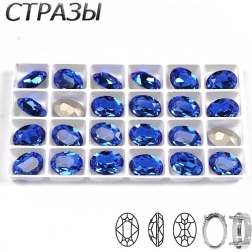 CTPA3bI Crystal Sapphire Color Marquise Shine Mental Base Sew On Rhinestones Sew On Stones Spacer Buttons DIY Garment Jewelry