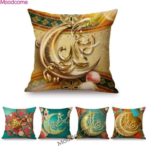 Eid Mubarak Ramadan Decoration Islamic Moon Moslem Muslim Art Home Decorative Sofa Throw Pillow Case Cotton Linen Cushion Cover