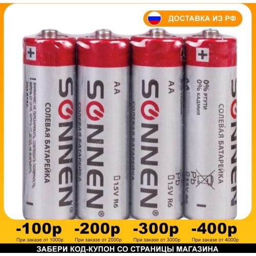 Аккумуляторные батареи SONNEN China At AliExpress