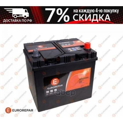 EUROREPAR Rechargeable Batteries