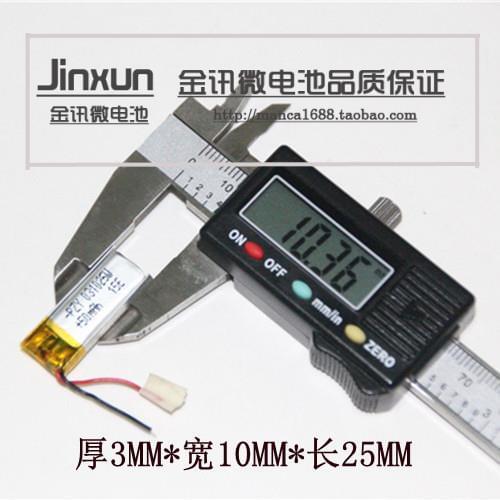 3.7V polymer lithium battery 031025301025 50mah camera pen, voice recorder, Bluetooth headset