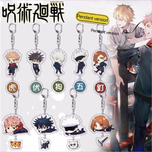 Animation pendant Jujutsu Kaisen key chain Cosplay pendant acrylic double-sided pendant