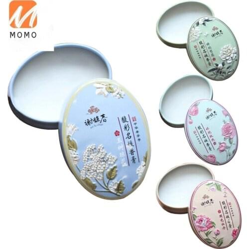 Ointment Solid Solid Perfume Antique Style Ointment Female Long-Lasting Light Perfume Portable Portable Cologne