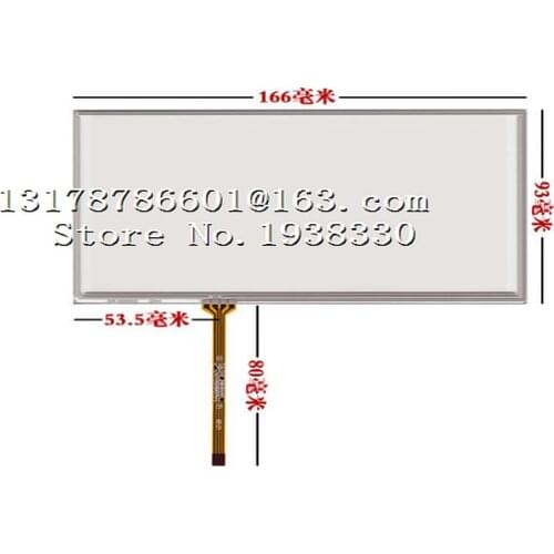 TM070RDH01 5pcs New original 6.95 inch/166*93 touch screen TM070RDH01 C070VW03 V0 four-wire touch screen TM070RDH01