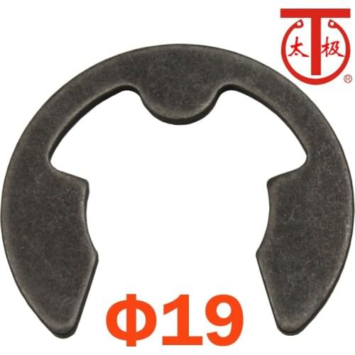 ETW 19) DIN6799 E-Ring / E-TYPE Circlips(ETW Retaining rings) 50 pieces/lot