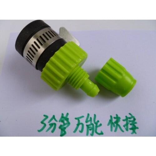 Plastic faucet universal quick connector water pipe then suitable for 9-12MM 3 minutes