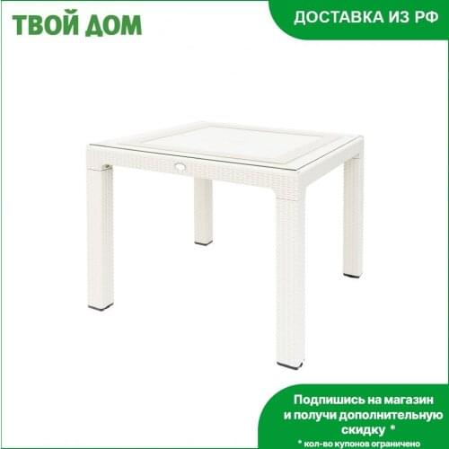 Violet House Folding Outdoor Tables