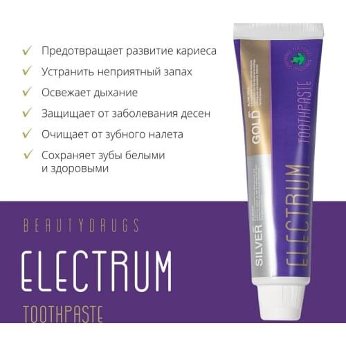 Beautydrugs Oral Hygiene Products