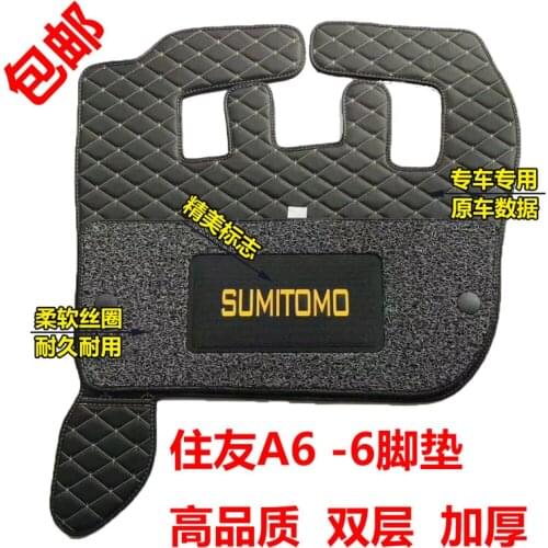 Free Shipping Sumitomo Excavator Sh120 200 210 300 350-6a 6 cab floor glue, Mat, carpet