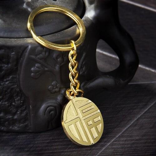 Keychain Collectible Coin Gold Plated Blessing Coin Art Collection Gift Physical Metal Antique Imitation Women and Men Jewelry