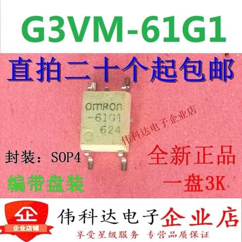 G3VM-61G1 SMD Optocoupler-61G1 Optocoupler SOP-4 Brand new original authentic