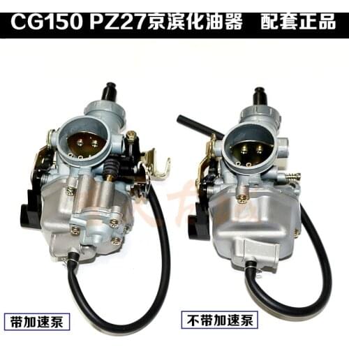 Zongshen Lifan Longxin Futian five-star three-wheeled motorcycle CG200 250 water-cooled carburetor 150 Jingbin