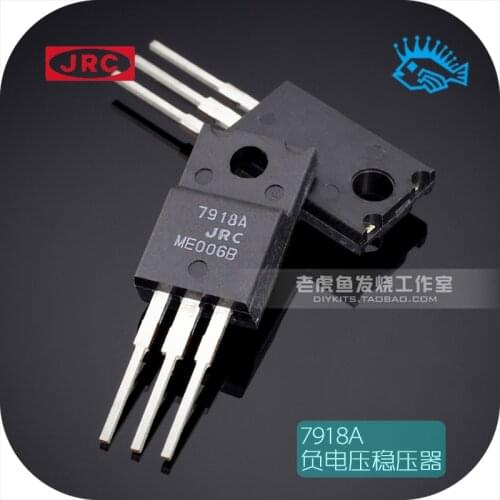 5pcs/50pcs Japan JRC NJM7918FA LM7918 three-terminal regulator integrated chip Negative voltage regulator TO-220F