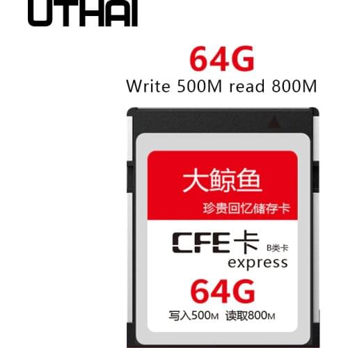 UTHAI Photographic Memory Card CFexpress Card CFE Nikon Z6 Z7 Canon R5 1DX3 Camera Memory Card XQD Upgrade Card CFE Card Reader